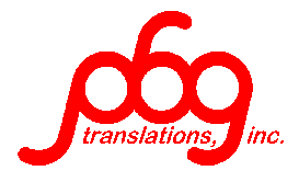 pbg corporate logo